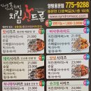 치킨신드롬 티스토리