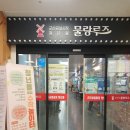 캔들비누공방솝앤들