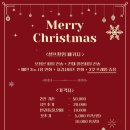 라라코스트(수송점)(시민사진관) | [공지] [시민사진관 군산점] 크리스마스컨셉 셀프촬영