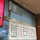 숯과닭발 | 첨단술집 : 숯과닭발 첨단점 메뉴추천 내돈내산 후기