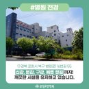 의료재단 로뎀요양병원 이미지