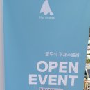 블루샥수월점 네이버블로그
