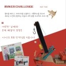 몽키챌린지학원 네이버블로그
