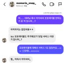 메모리아 | W) 대전 청주 아이폰스냅 추천 | 메모리아 스냅 본식 후기
