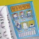 신우자판기