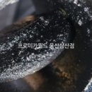 삼산카서비스 이미지