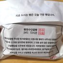 빵장수단팥빵 분당점
