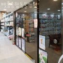 인천종합동물병원 이미지