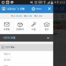 잠이솔솔 이미지