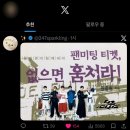 먹어봐요 냠냠책 | [물오름달] 다시, 바쁘고 정신없는 삶으로