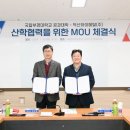 부경대학교 공학1관 이미지