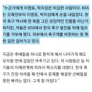 ??: 박지성 이영표 비겁하다 이미지