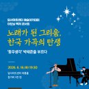 이브닝 - 종로구 종로17길 30 | 이브닝