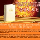 도전2로 이미지
