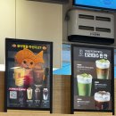 공차 앞 | 당산역 공차 방문 후기–공차SKT 할인, 겨울 신메뉴, 메뉴 추천