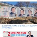 대선보건진료소 이미지