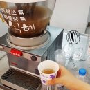 스타꽈배기