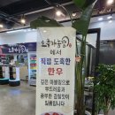 삼호농장2 네이버블로그