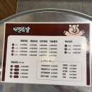 족발이다 - 해운대구 해운대로 428 | 광주 운남동 족발맛집 재벌족발 후기