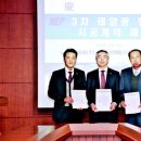 파워쏠라태양광발전소 이미지