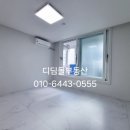 중앙하이츠공인중개사사무소 | 여수 둔덕동 중앙하이츠 아파트 급매｜화이트톤 리모델링·남향 채광 좋은 집