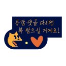 동대구식당 | 신세계백화점 대구 근처 가기 좋은 동대구역 맛집 '압구정 동대구점' 후기