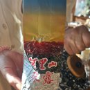 힐링다도 | [전통주 음악 자연이 함께하는 1박 2일 힐링 투어]안동 기미주안 투어 후기_3. 다도체험