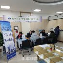 부평6동 주민센터 이미지