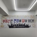 제이부동산중개 이미지