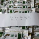 해담건강원