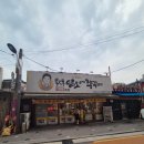 장수 쭈꾸미 | 용두동 쭈꾸미 골목 임오네쭈꾸미 본점 솔직 후기