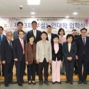 대한노인회의정부지회 이미지