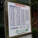 광정동주민센터 이미지