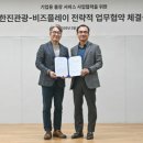 비즈 이미지