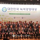 ㈜녹색환경산업 이미지