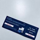 지에스(GS)25괴정고 | 대전 둔산 숭어리샘 자이 아이파크 모델하우스 임장 후기