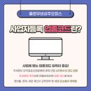 건축물일반청소업 네이버블로그