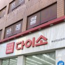 아동교차로(2) 이미지