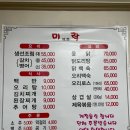 삼도농협대산간이지점