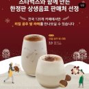 쿠피커피