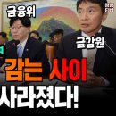 티메프사태 원인 분석 - 정부가 눈 감는 사이 1조원이 사라졌다 이미지