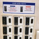 국립김해박물관 화장실 이미지