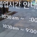 후쿠오카함바그롯데프리미엄아울렛파주점