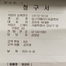 압구정메이트동물병원 이미지