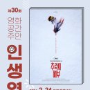 영화공간 주안3관