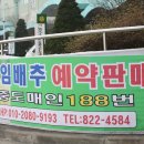 대길농산 Daum카페