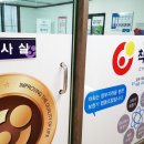 경도협동조합