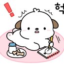 가온초등학교 병설유치원 네이버블로그