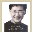 4월의 책 이미지