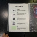 에이마트 | 동성로방탈출 룸즈에이 동성로 아카데미점 평화로운 에이마트 후기